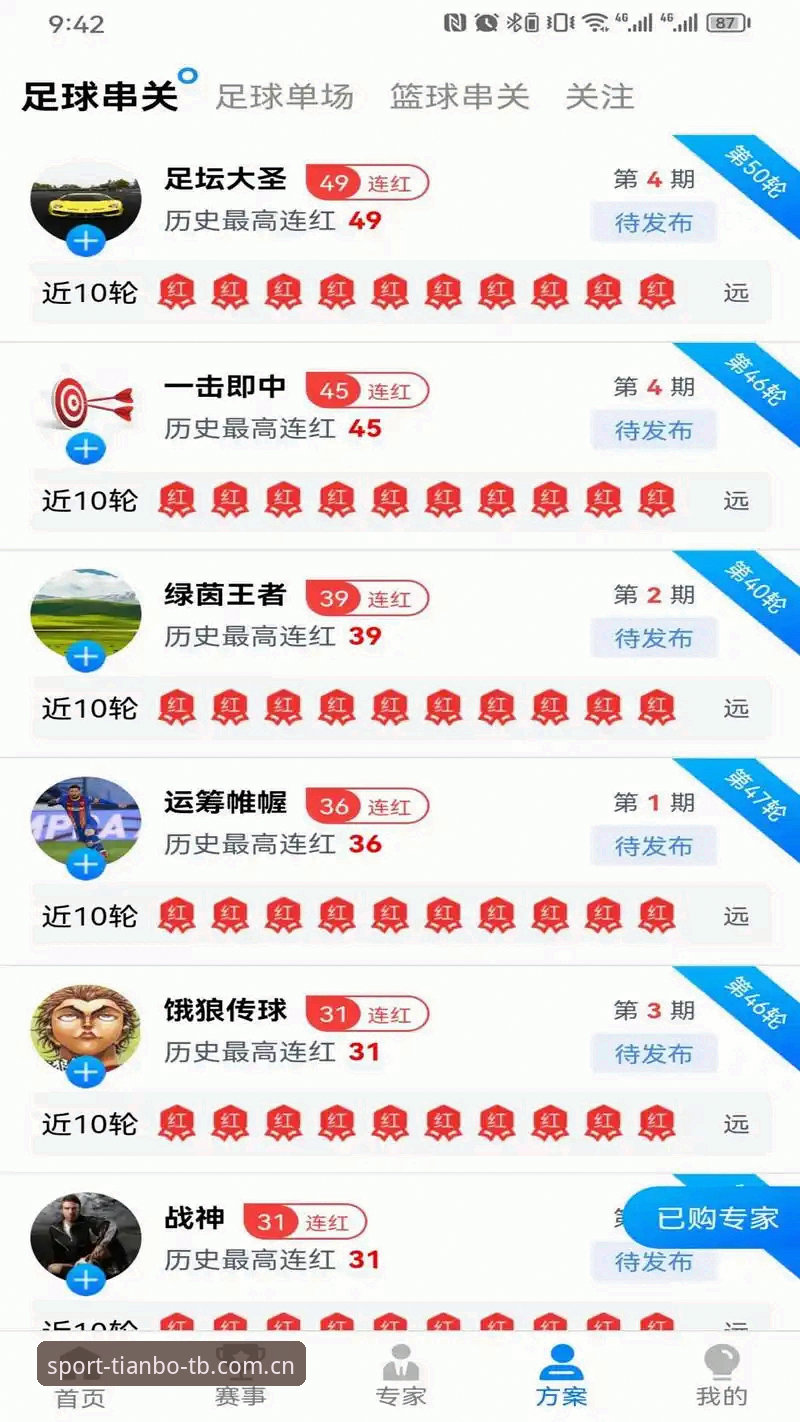 天博体育综合平台v1.8.0版本上线：tb体育app下载服务迎来行业新标杆