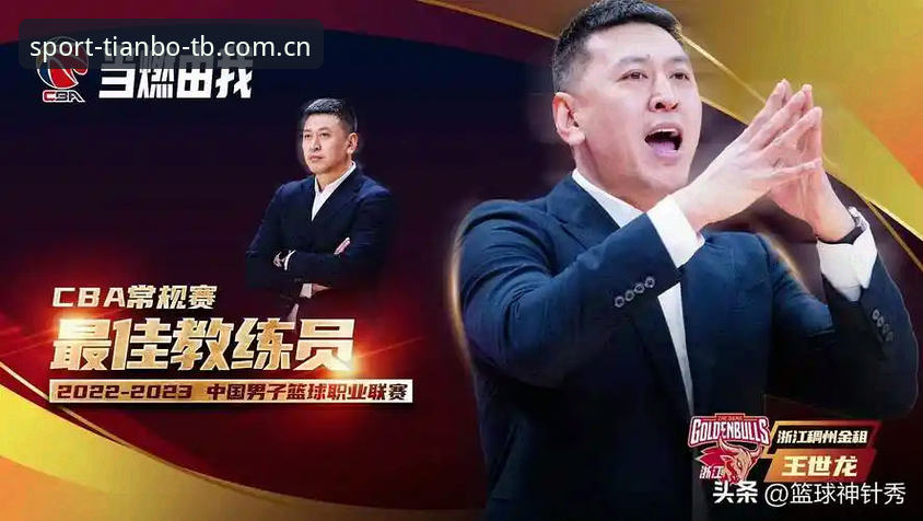 天博体育综合使用指南：从官网登录到tb体育下载安装的完整路径